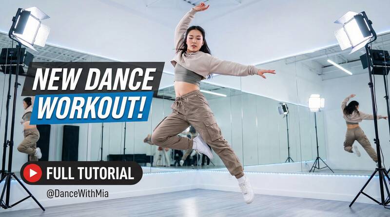 香蕉视频舞蹈视频教程